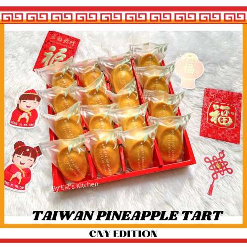 Taiwan Pineapple Tart