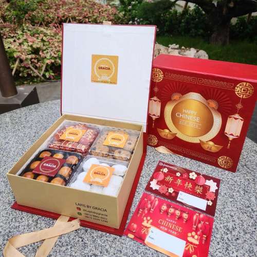 CHINESE NEW YEAR 2023 HAMPERS