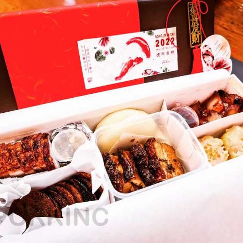 CNY Assorted Box Hampers dari Porkinc