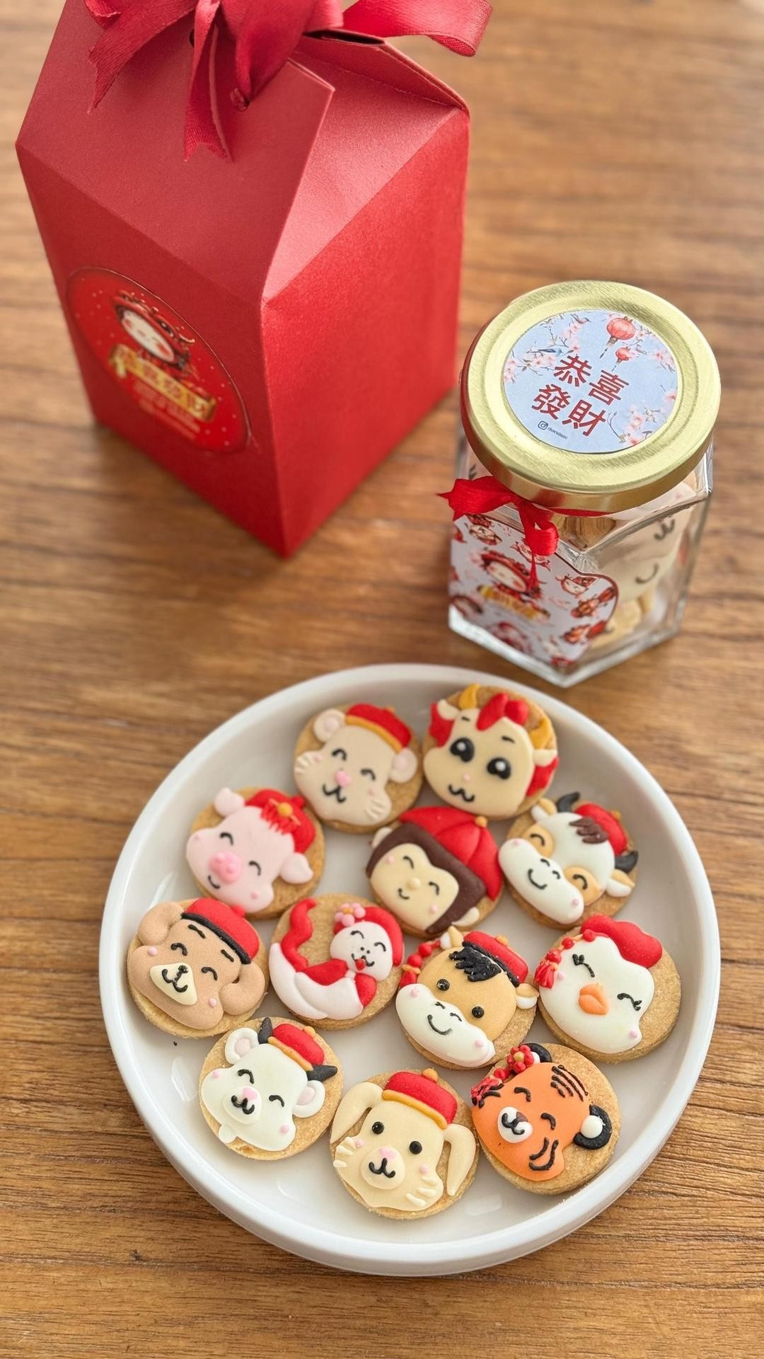 CNY Chinese Zodiac Cookies in Jar