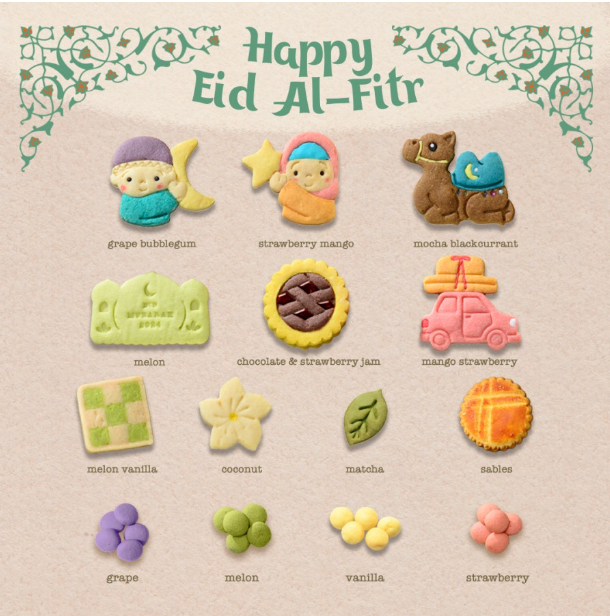 Nakayoshi Sweets’ Ramadan Themed Cookies