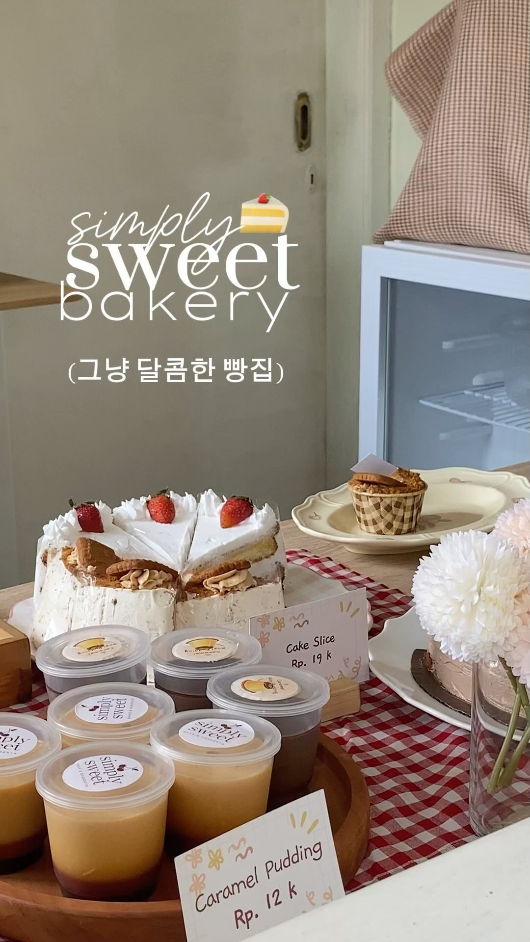 cover simply sweet bake & desserts